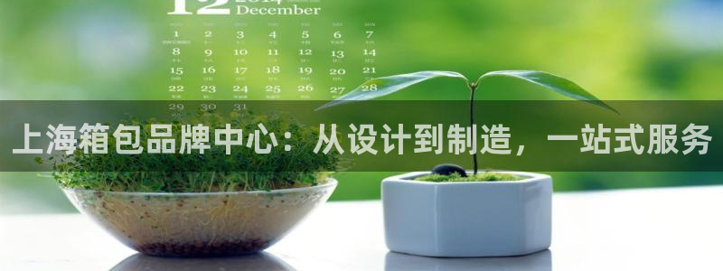 辉达娱乐 75505