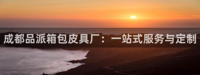 辉达娱乐体彩