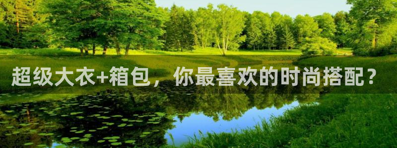 辉达娱乐兼职