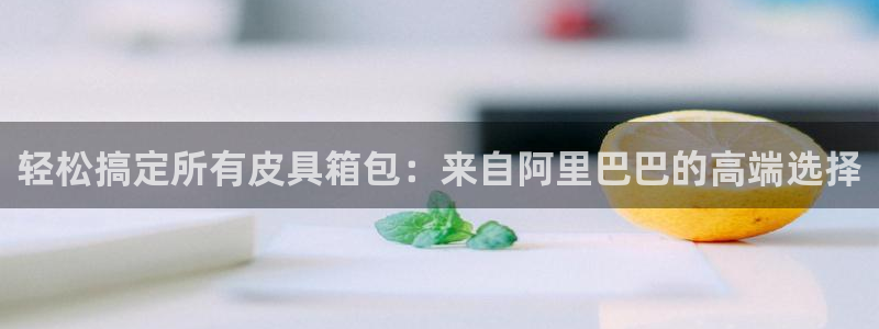 辉达娱乐123123