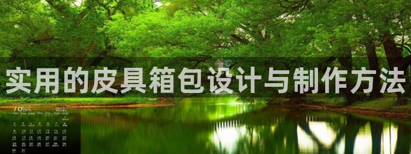 龙腾辉达电子娱乐