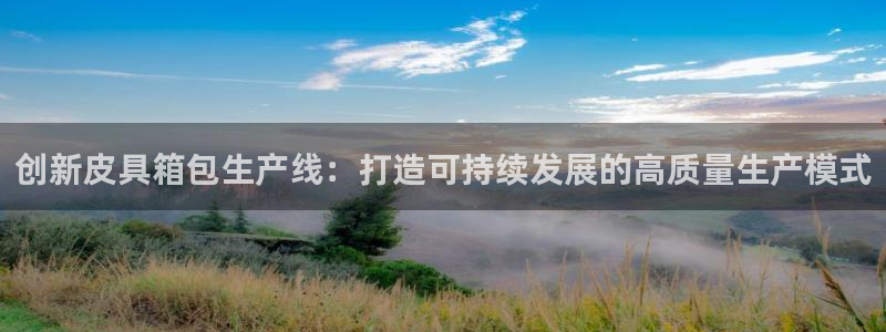 专业辉达娱乐官方网址