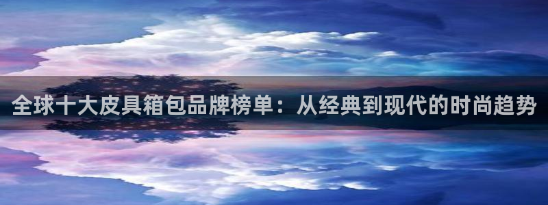 专业辉达娱乐官方网址
