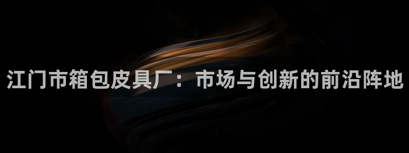 辉达娱乐待遇