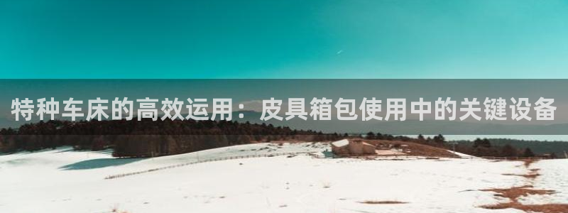辉达娱乐最新现状