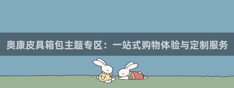 专业辉达娱乐官方网址