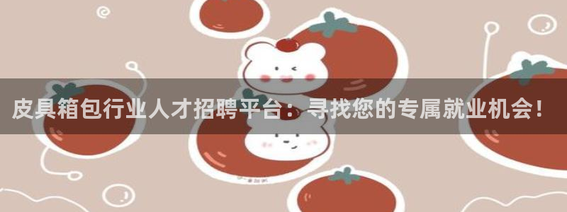 辉达娱乐属于什么档次