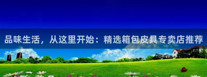 正规辉达娱乐官方网址