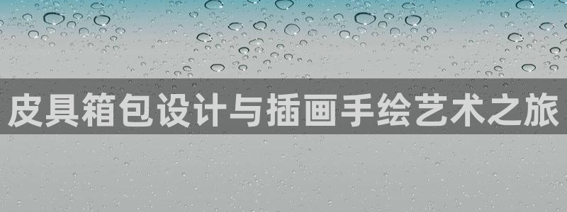 辉达娱乐多少年