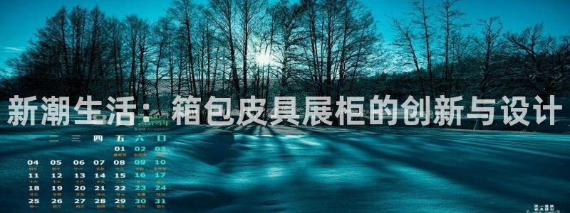 辉达娱乐总部
