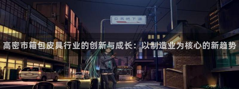 信誉辉达娱乐开户注册