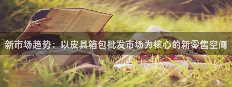 辉达娱乐总部