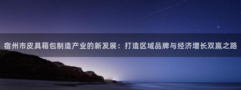辉达娱乐待遇