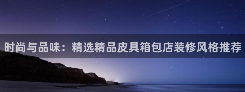 辉达娱乐总部