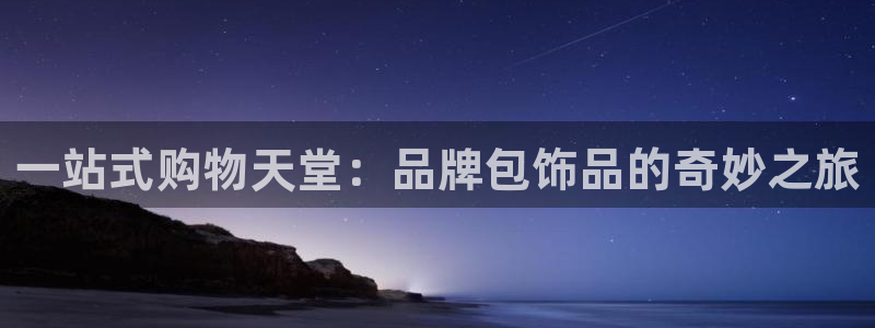 辉达娱乐衤39444