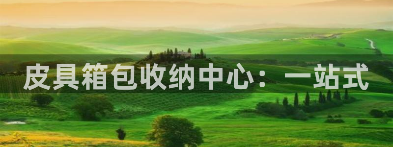 正规辉达娱乐平台