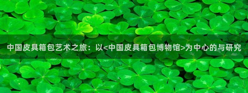 辉达娱乐己39444