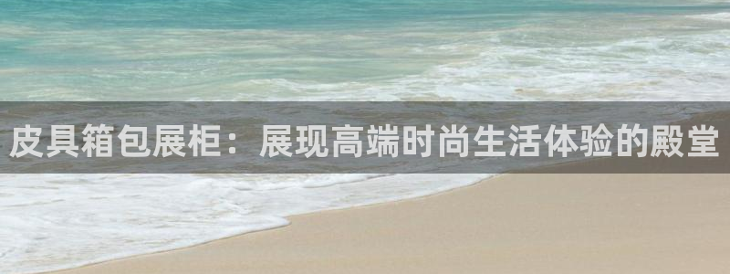 辉达平台注册资金多少