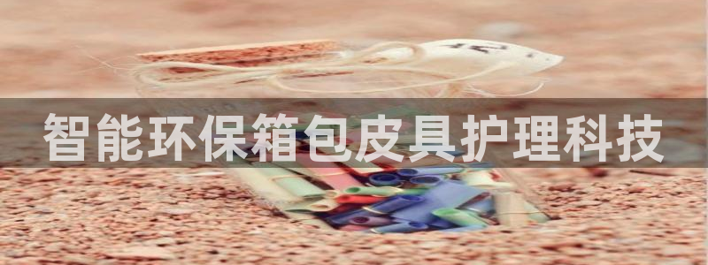 辉达娱乐平台