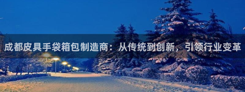 辉达娱乐多少年