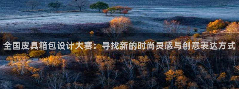 辉达平台注册流程