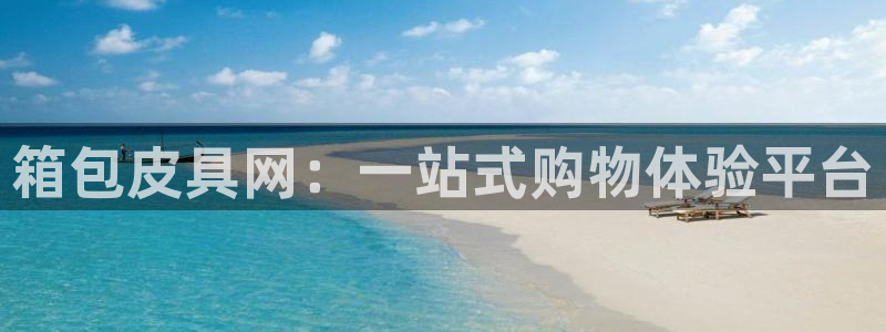 辉达娱乐招商