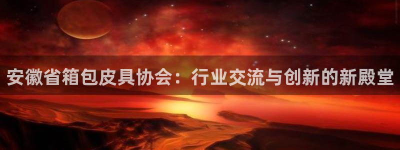 辉达娱乐游戏.直开.中国