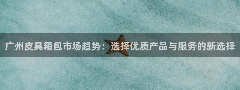 信誉辉达娱乐