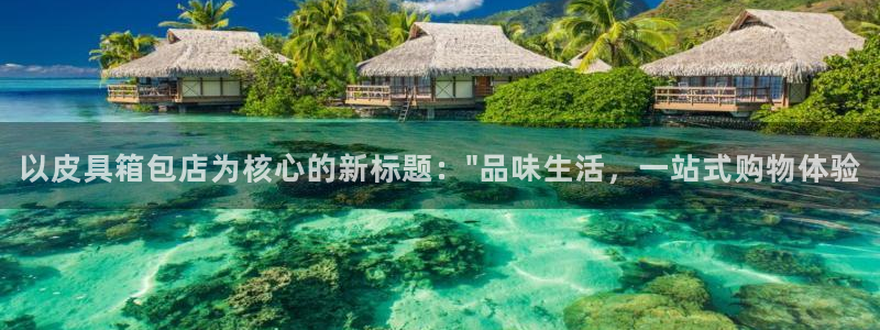 信誉辉达娱乐