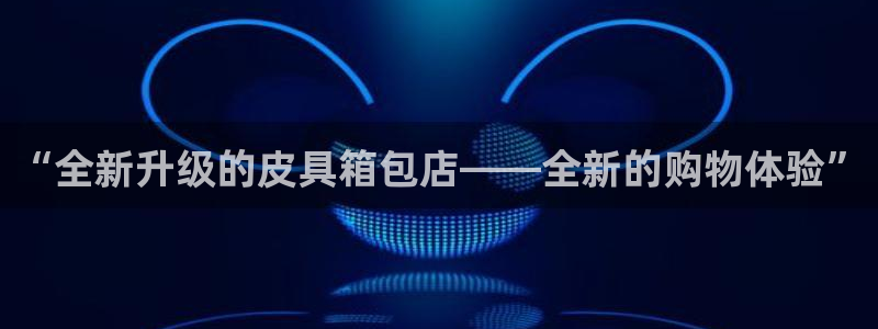 辉达平台官网首页
