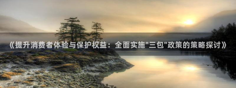 辉达平台娱乐怎么样
