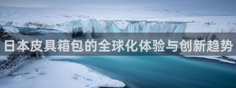 辉达娱乐游戏.直开.中国