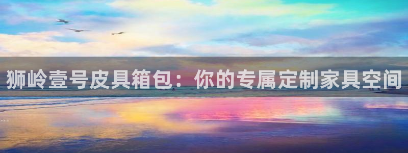 辉达平台注册官方网站入口