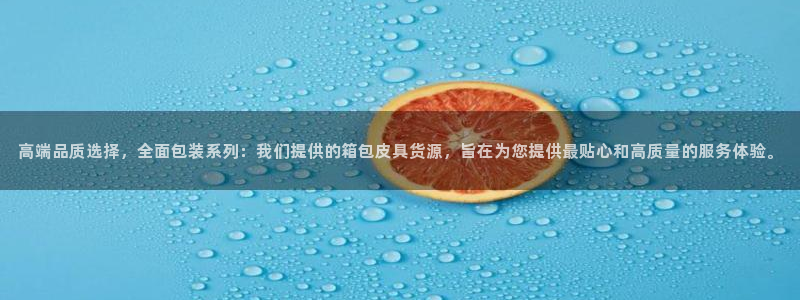 辉达娱乐总部