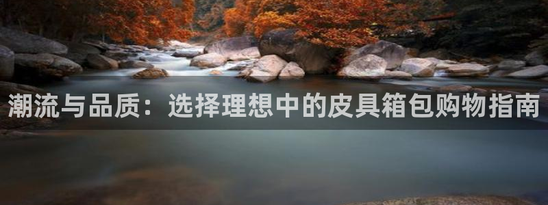 正规辉达娱乐在线游戏