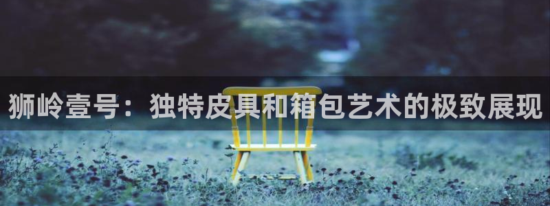 辉达娱乐可靠