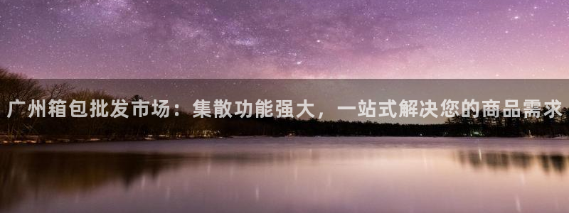 辉达平台娱乐怎么样