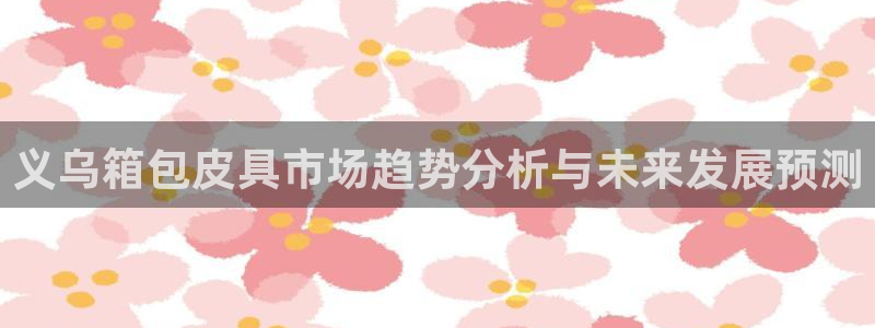 辉达怎么样