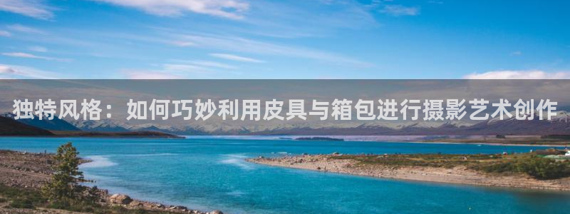 信誉辉达娱乐在线游戏