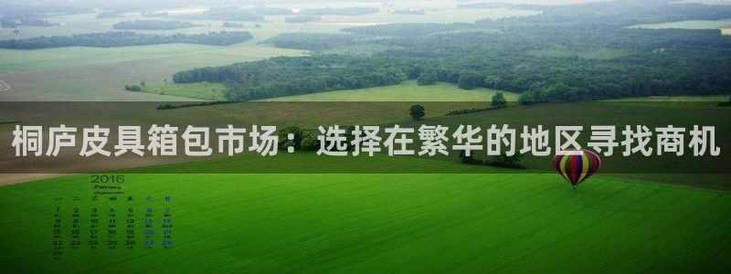 信誉辉达娱乐在线游戏