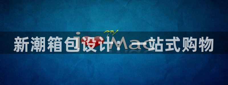 辉达娱乐电子