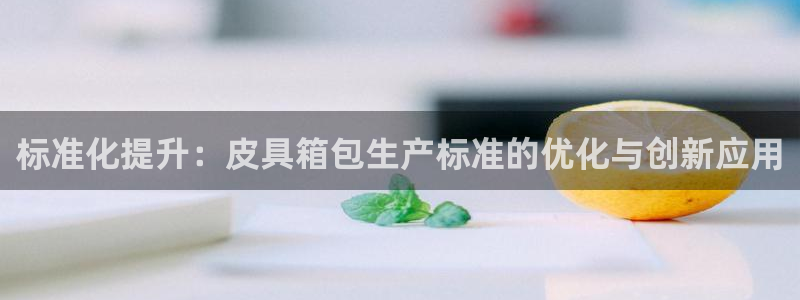 辉达平台官网下载