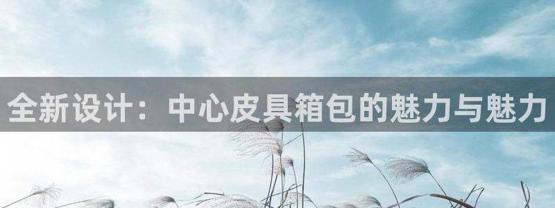达娱乐辉70667