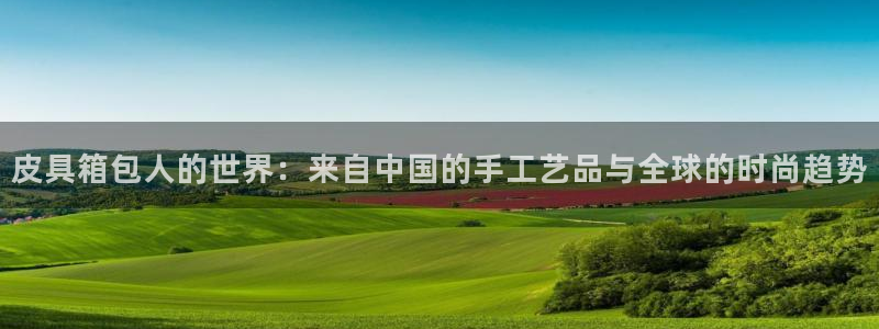 辉达娱乐新疆时时彩