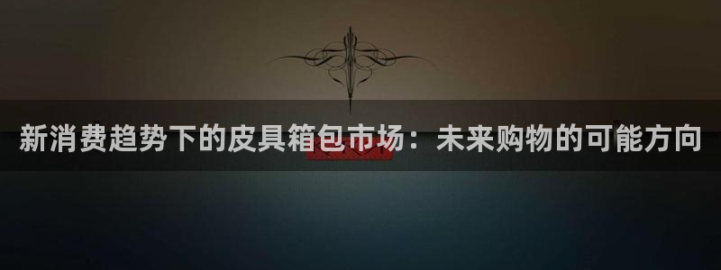 信誉辉达娱乐