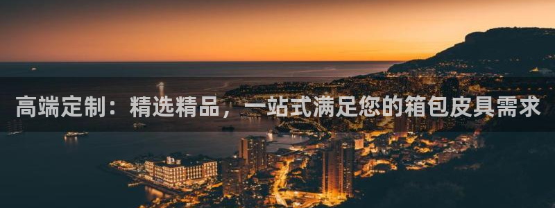 辉达娱乐官网