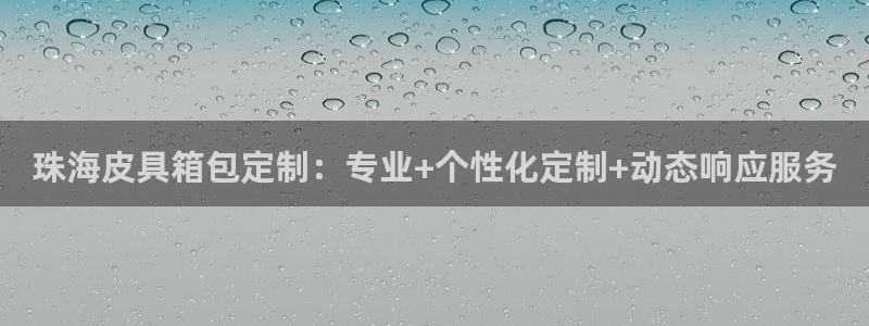 菲律宾辉达娱乐