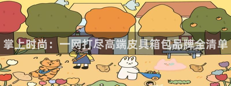 信誉辉达娱乐平台