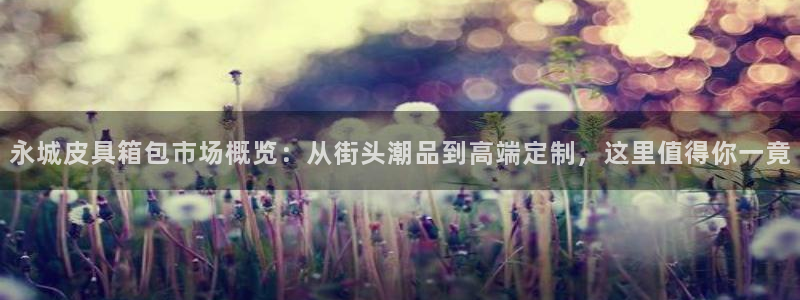 辉达娱乐重庆时时彩