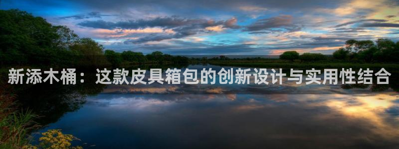 辉达娱乐新疆时时彩